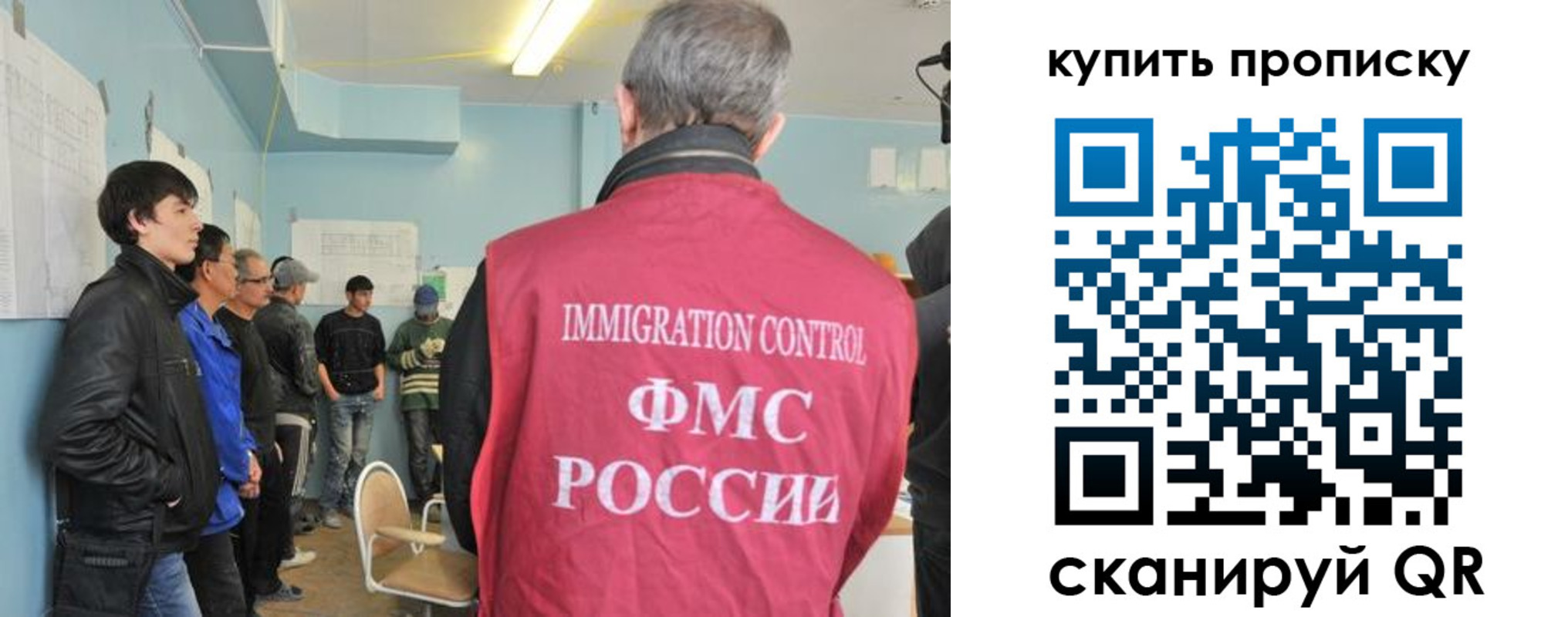 временная регистрация гарантия в Беломорске