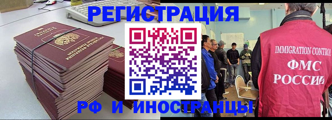 найти адрес прописки в Беломорске